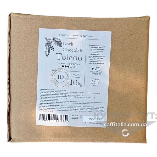 Шоколад темний 62% Toledo Cacaomill, 5 кг (на вагу) 19578 фото
