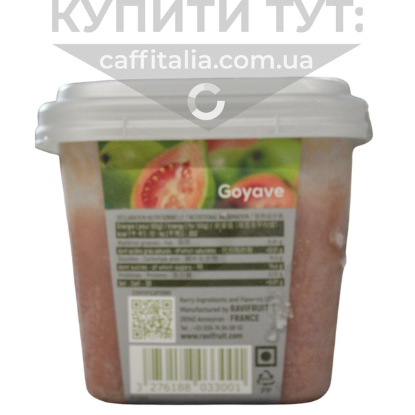 Заморожене пюре Гуава, Ravifruit, 1 кг 17843 фото