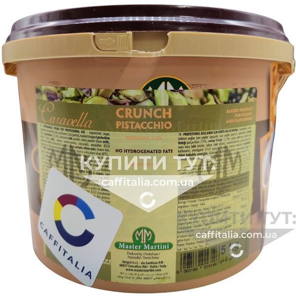 Каравела хрусткі фісташки, Master Martini, 1 кг (на вагу) 15712 фото