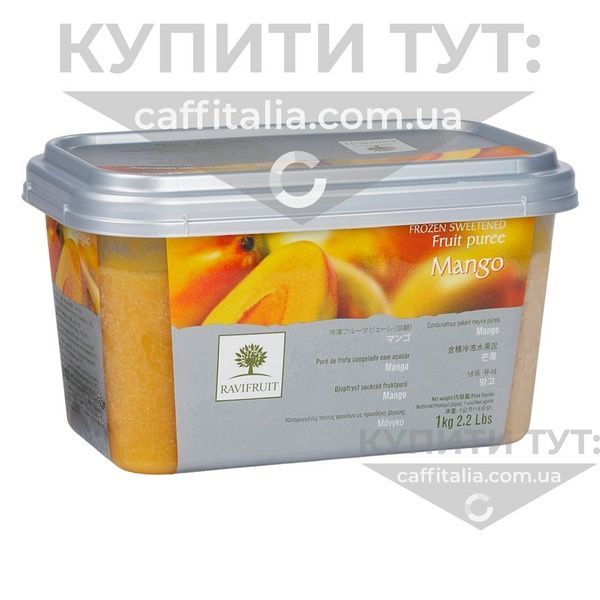 Заморожене пюре Манго, Ravifruit, 1 кг 16888 фото