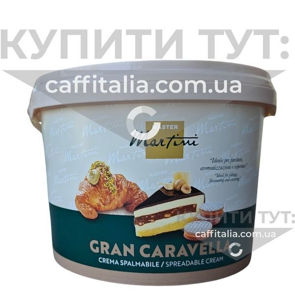 Каравела хрусткі фісташки, Master Martini, 1 кг (на вагу) 15712 фото