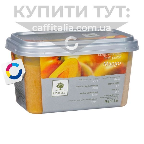 Заморожене пюре Манго, Ravifruit, 1 кг 16888 фото