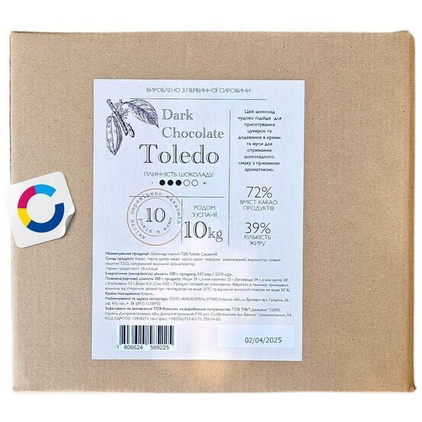 Шоколад чорний 72%, Toledo, 1 кг (на вагу) 19588 фото