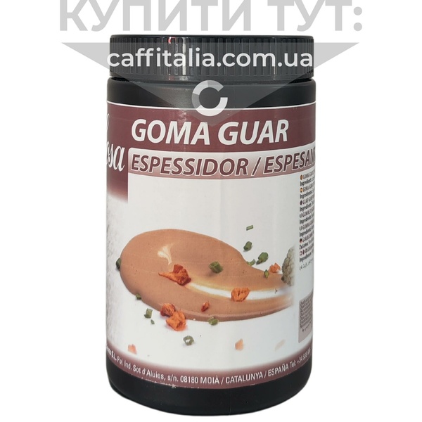 Текстурний агент Goma Guar (гуарова камідь), Sosa, 0.75 кг 17656 фото