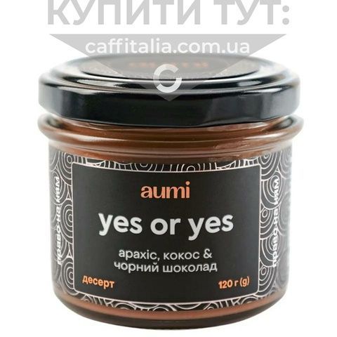 Десерт "Yes or Yes" арахісово-шоколадний, Aumi, 120 г 18701 фото
