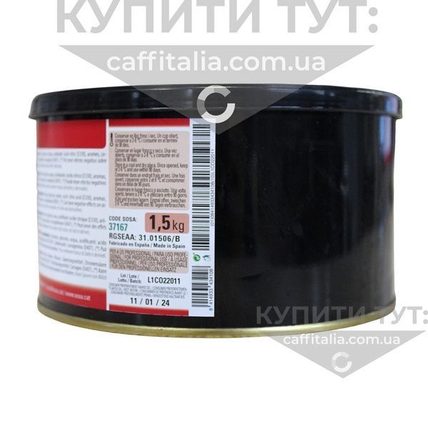 Паста з ароматом жувальної гумки (Sabor Chicle), Sosa, 100 г 18232 фото