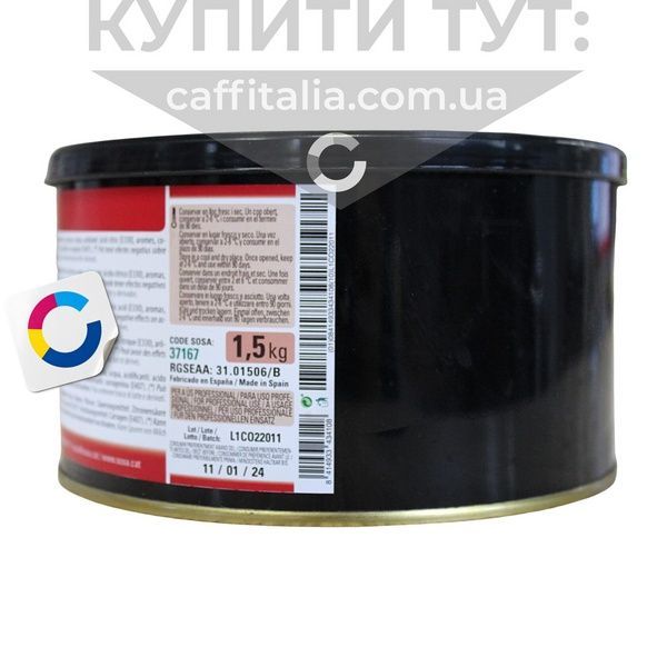 Паста з ароматом жувальної гумки (Sabor Chicle), Sosa, 100 г 18232 фото