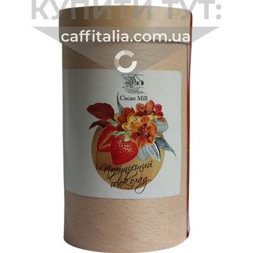 Шоколад полуничний Inspiration Strawberry, 37.9%, Valrhona, 250 г (на вагу) 16567 фото