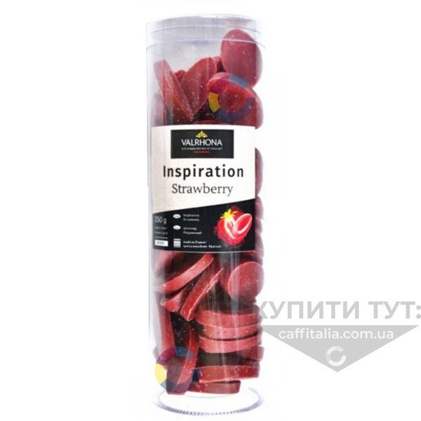 Шоколад полуничний Inspiration Strawberry, 37.9%, Valrhona, 250 г (на вагу) 16567 фото