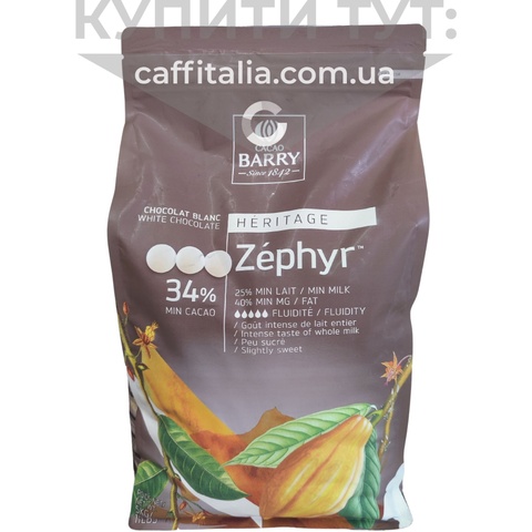 Білий шоколад Zephyr 34%, Cacao Barry, 1 кг (на вагу) 15097 фото