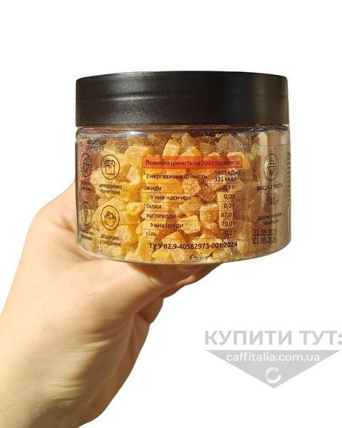 Желейні шматочки "Апельсин", Cookit, 140 грам 21203 фото