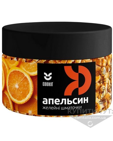 Желейні шматочки "Апельсин", Cookit, 140 грам 21203 фото