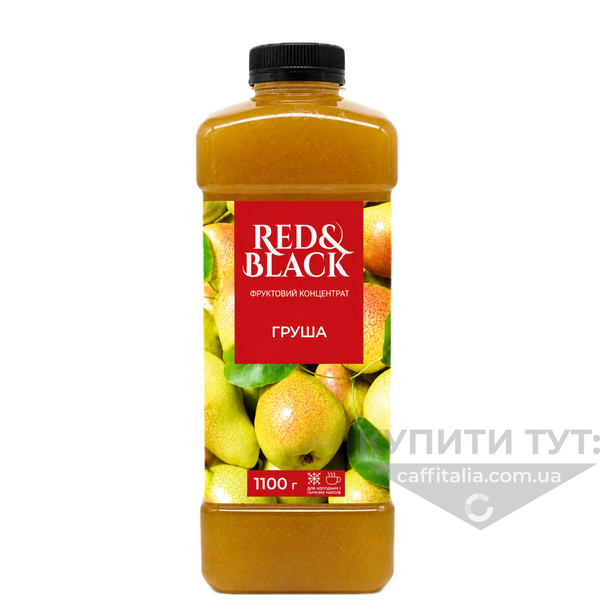 Фруктовий концентрат Red&Black Груша, 1100 г 21309 фото