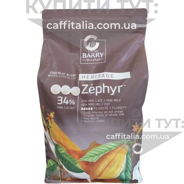 Білий шоколад Zephyr 34%, Cacao Barry, 1 кг (на вагу) 15097 фото