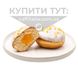 Суміш для пончиків Крапфенконцентрат (Krapfenkonzentrat), 25% 17801 фото 2