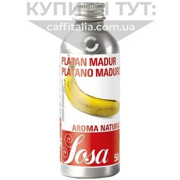 Ароматизатор стиглий банан, Sosa, 50 г 17706 фото