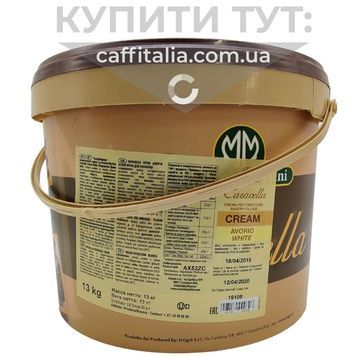 Каравела крем білий, Master Martini, 13 кг 15633 фото