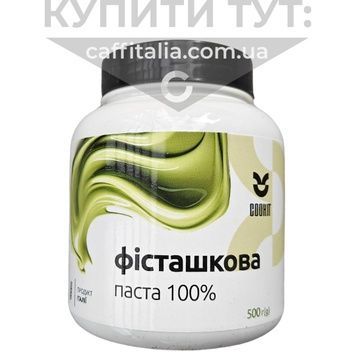 Фісташкова паста 100%, COOKIT, 500 г 19906 фото