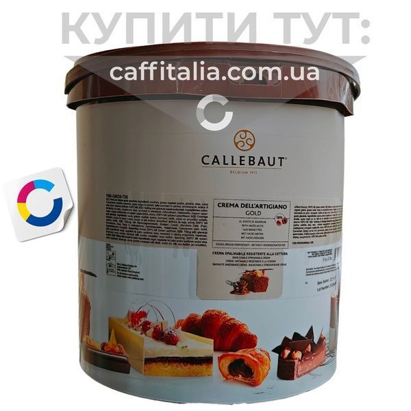 Начинка зі смаком Джандуя, Callebaut, 10 кг 19296 фото