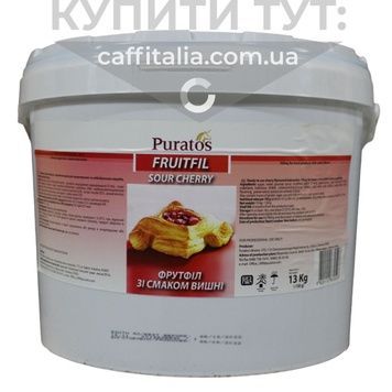 Начинка Fruitfil Sour Cherry, Puratos, 13 кг 14777 фото