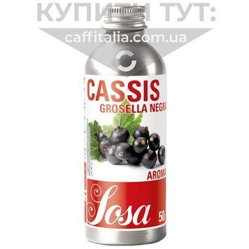 Ароматизатор чорна смородина, Sosa, 50 г 17708 фото