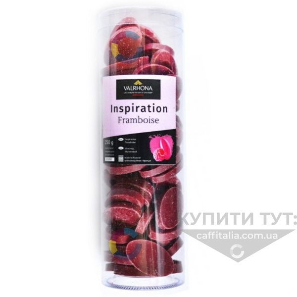 Шоколад малиновий Inspiration Framboise, 37.9%, Valrhona, 250 г (на вагу) 16566 фото