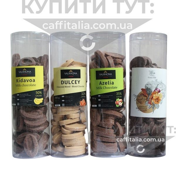 Шоколад малиновий Inspiration Framboise, 37.9%, Valrhona, 250 г (на вагу) 16566 фото