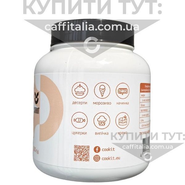 Фундучна паста 100%, COOKIT, 500 г 19905 фото