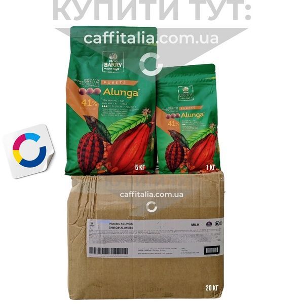 Молочний шоколад кувертюр Alunga (Алунга) 41%, Cacao Barry, 500 г (на вагу) 17142 фото