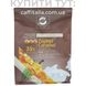 Білий шоколад Zephyr Caramel 35%, Cacao Barry, 100 г 15142 фото 2