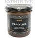 Десерт "Yes or Yes" арахісово-шоколадний, Aumi, 300 г 18703 фото 1