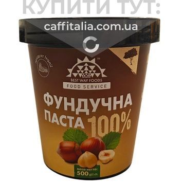 Фундучна паста 100%, BWF, 0,5 кг 19598 фото