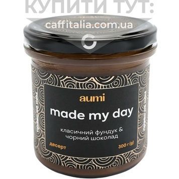 Десерт "Made my day" фундучно-шоколадний, Aumi, 300 г 18704 фото