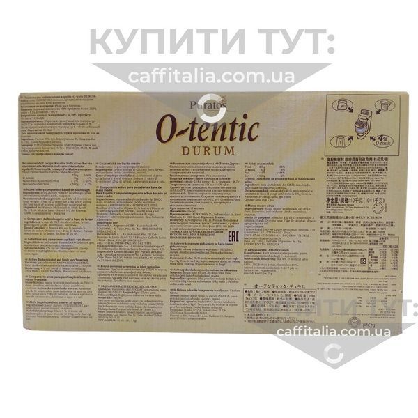 Закваска O-tentic Durum, Puratos, 1 кг 19442 фото