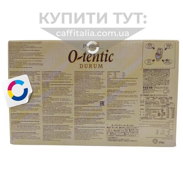 Закваска O-tentic Durum, Puratos, 1 кг 19442 фото