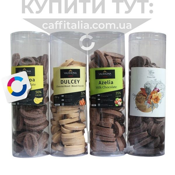 Шоколад з маракуйєю Inspiration Passion, 32.9%, Valrhona, 250 г (на вагу) 16560 фото