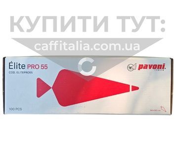 Мішок кондитерський одноразовий 54*32 см (M), Pavoni 20039 фото