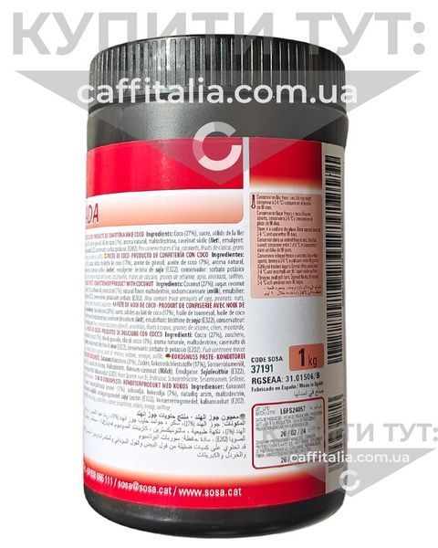 Паста з кокосу Sosa 1 кг 16171 фото
