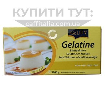 Желатин листовий 185-230 блюм, Gelita Gold, 1 кг 19935 фото