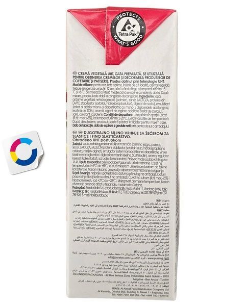 Суміш на основі рослинних жирів Пассіоната Passionata Halal, 1 л 20766 фото