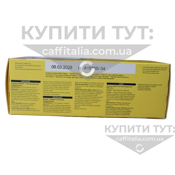 Желатин листовий 185-230 блюм, Gelita Gold, 1 кг 19935 фото