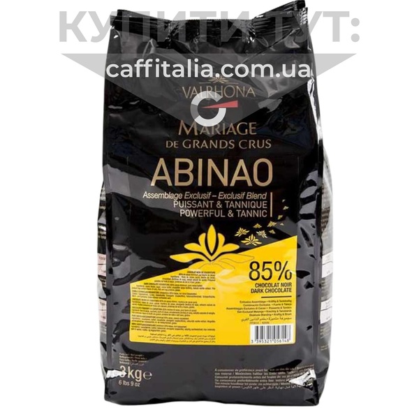 Чорний шоколад Abinao 85%, Valrhona, 3 кг 17456 фото