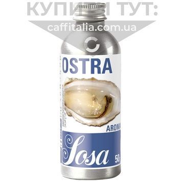 Ароматизатор устриця, Sosa, 50 г 17727 фото