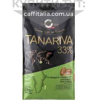 Молочний теруарний шоколад Tanariva 33%, Valrhona, 3 кг (ориг. упак.) 17438 фото