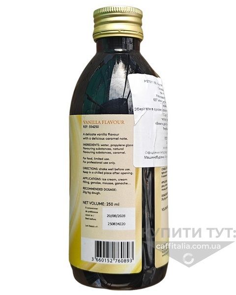 Ароматизатор ванілі збагачений, ProvaGourmet, 250 мл 20717 фото