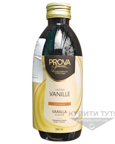 Ароматизатор ванілі збагачений, ProvaGourmet, 250 мл 20717 фото