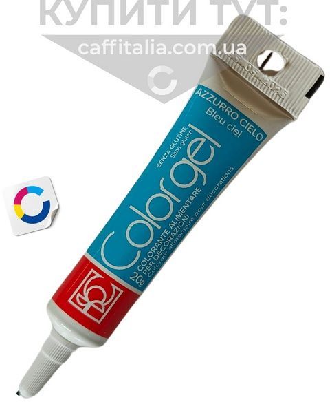Блакитний (AZZURRO CIELO) гелевий барвник ColorGel, 20 г 15482 фото