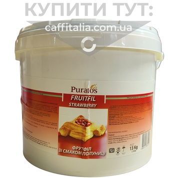 Начинка Fruitfil Strawberry, Puratos, 13 кг 14739 фото