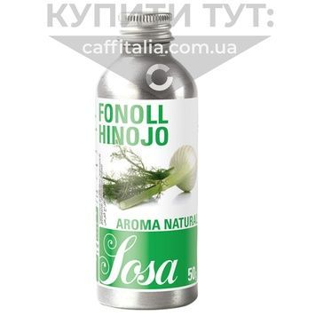 Ароматизатор фенхель, Sosa, 50 г 17716 фото