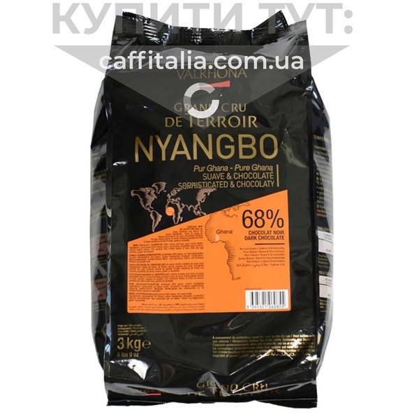 Шоколад чорний Nyangbo 68%, Valrhona, 3 кг 17442 фото